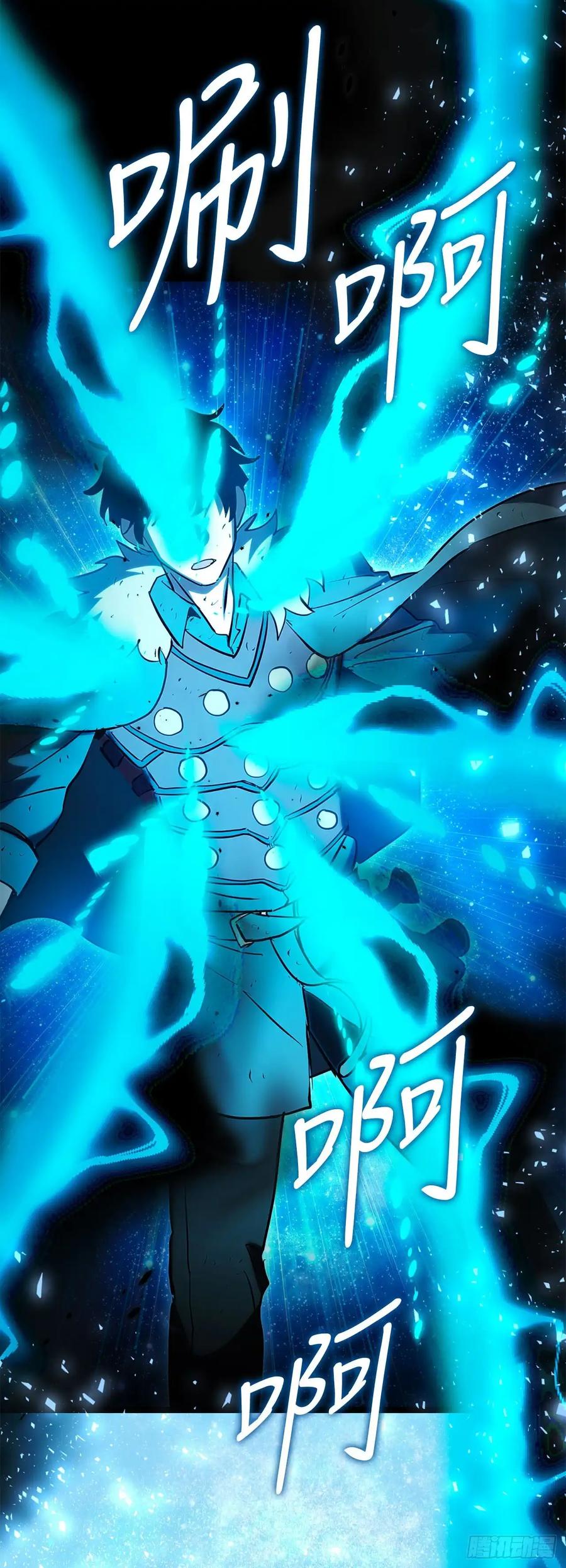 《我洗劫了魔神的仓库》23.意外的关注 第67页