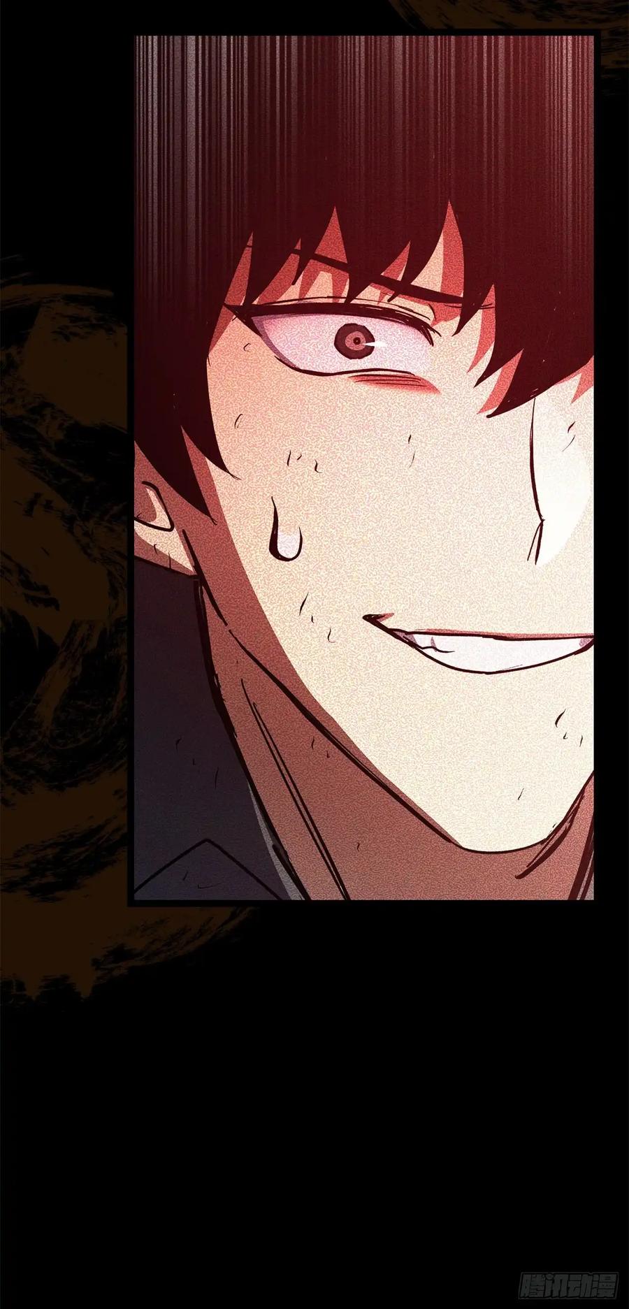《我洗劫了魔神的仓库》23.意外的关注 第62页