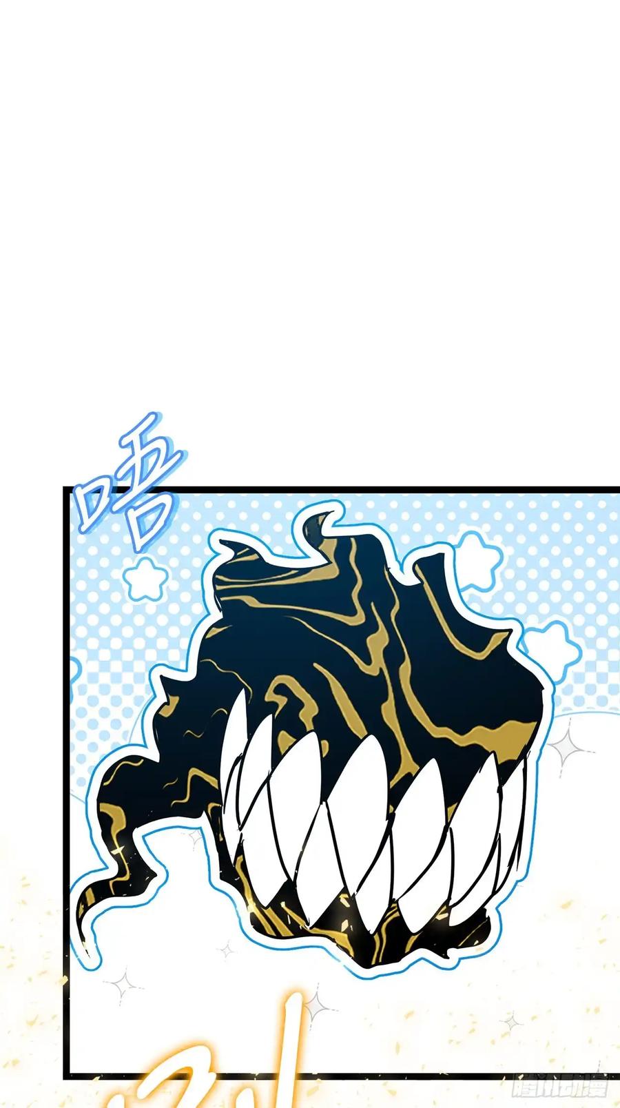 《我洗劫了魔神的仓库》23.意外的关注 第51页