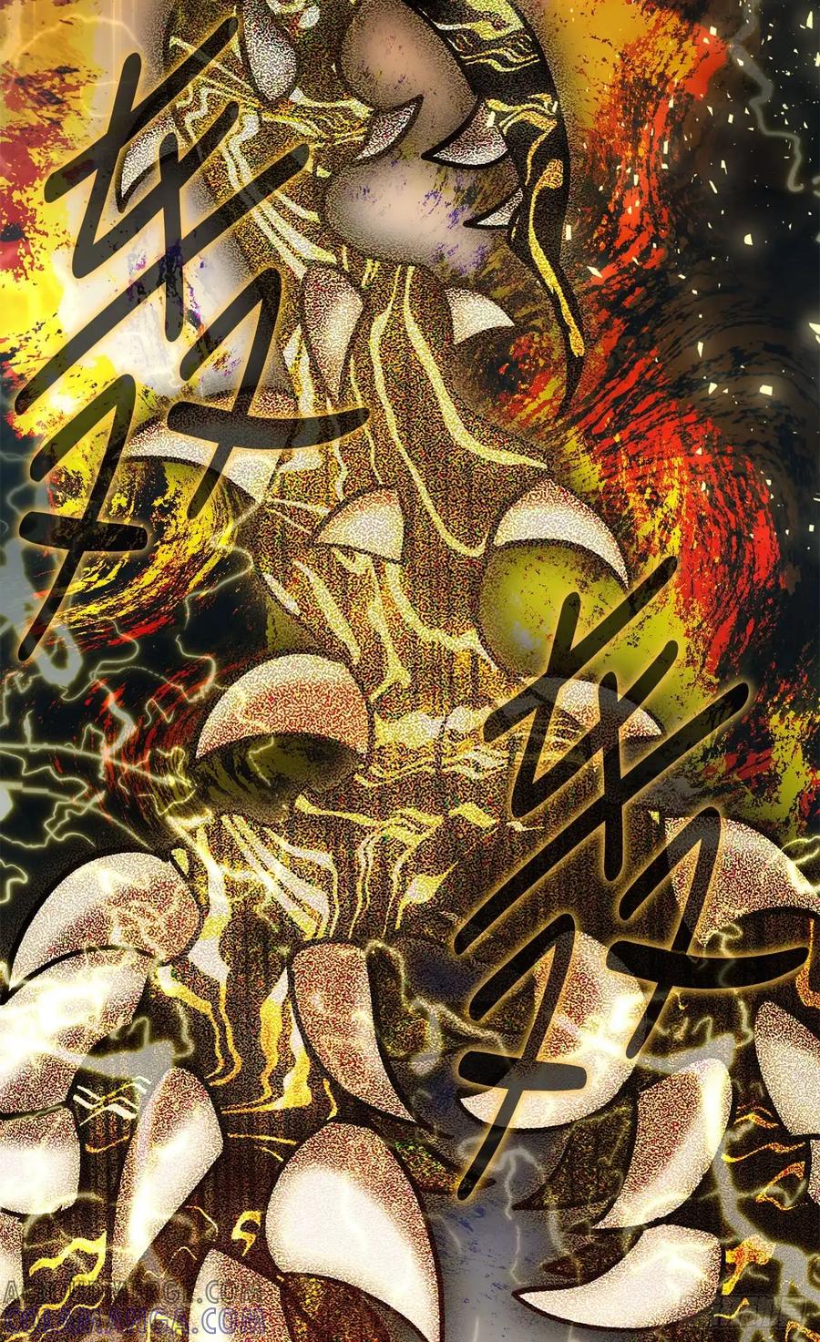 《我洗劫了魔神的仓库》23.意外的关注 第57页
