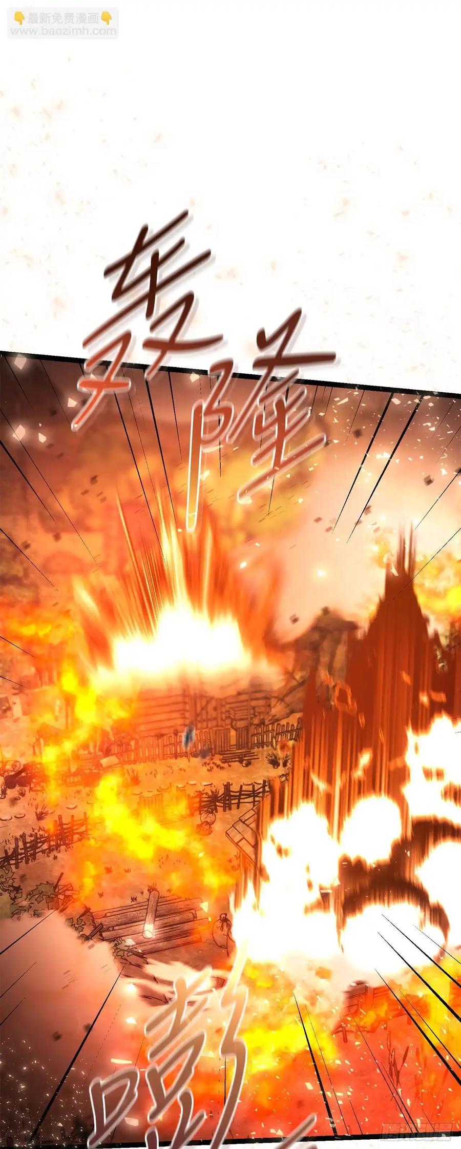《我洗劫了魔神的仓库》23.意外的关注 第24页