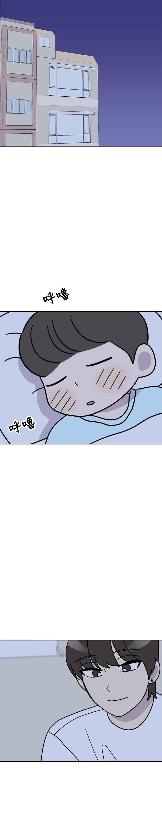 我家妹妹是狗狗 第25话 我想见牙齿精灵！ 第56页