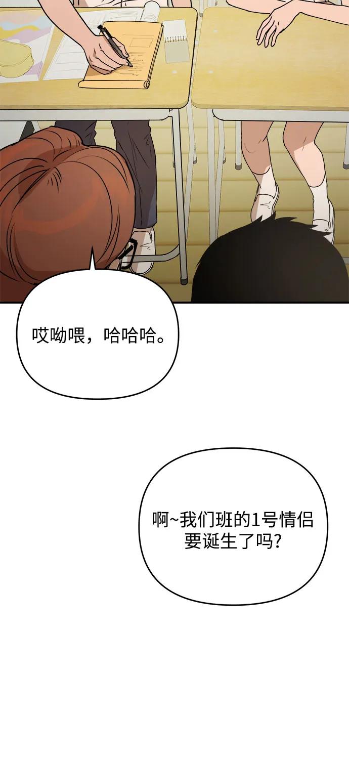 《溺爱之渊》第25话 岔路口 第26页