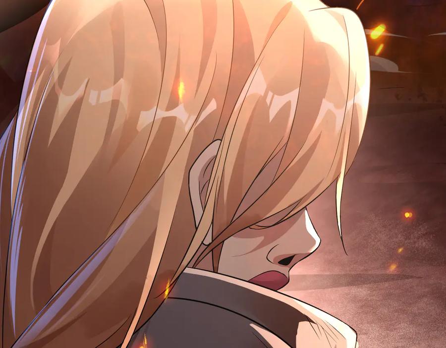 我把自己献给了双胞胎妹妹 回忆02 第119页