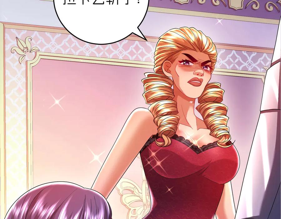 我把自己献给了双胞胎妹妹 相认 第82页