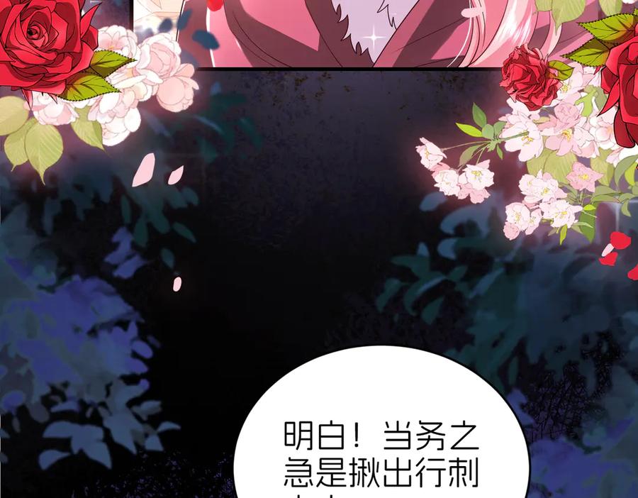 我把自己献给了双胞胎妹妹 相认 第50页