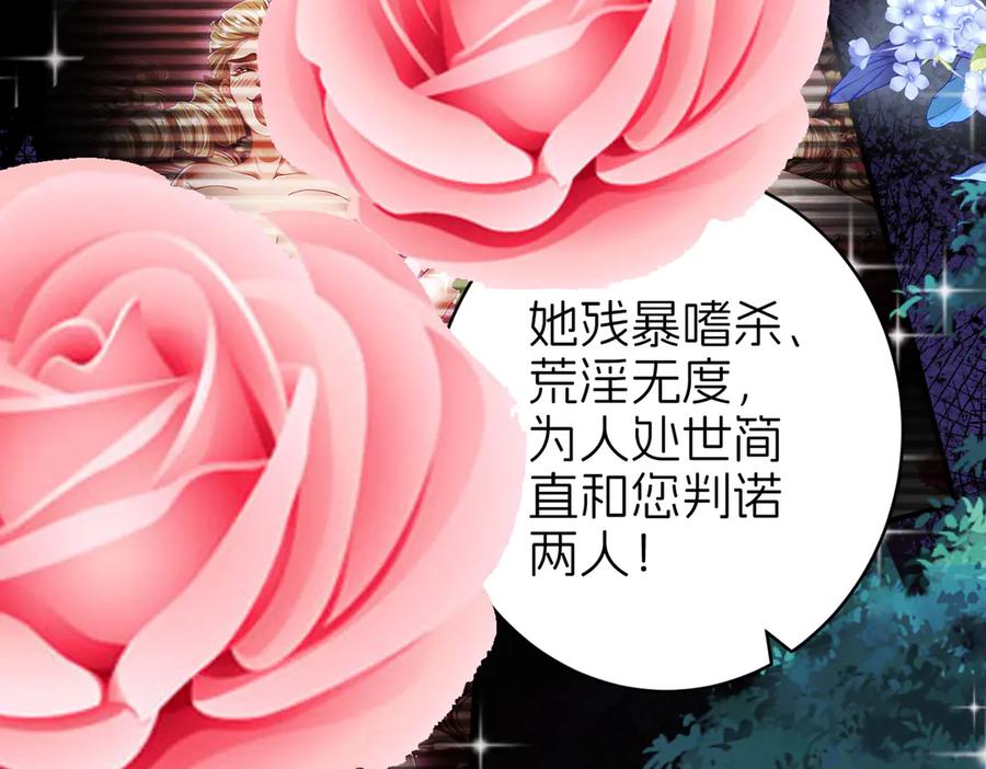 我把自己献给了双胞胎妹妹 相认 第7页