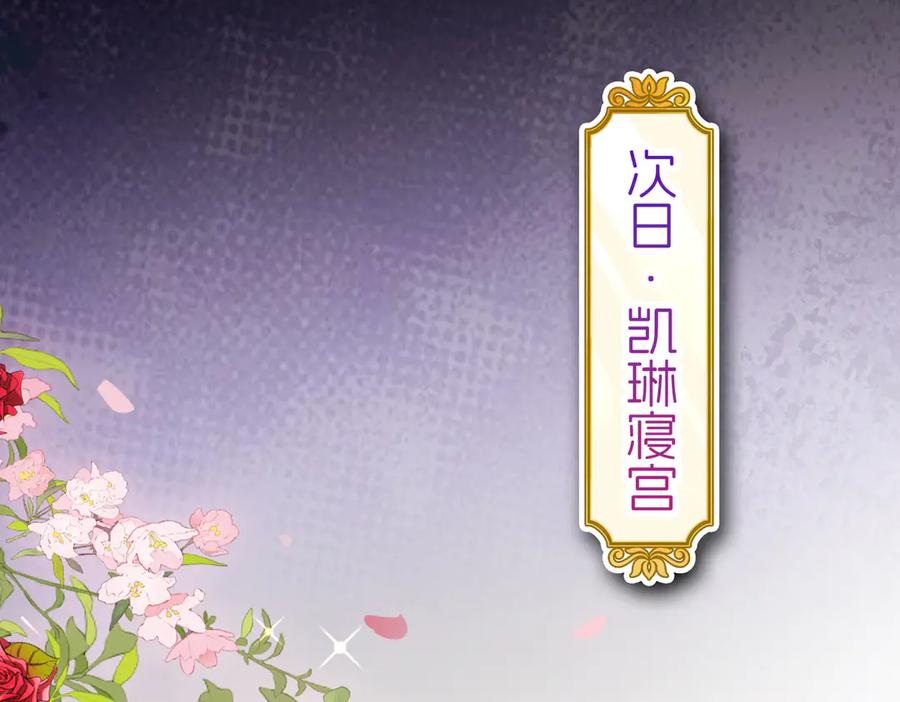 我把自己献给了双胞胎妹妹 相认 第62页