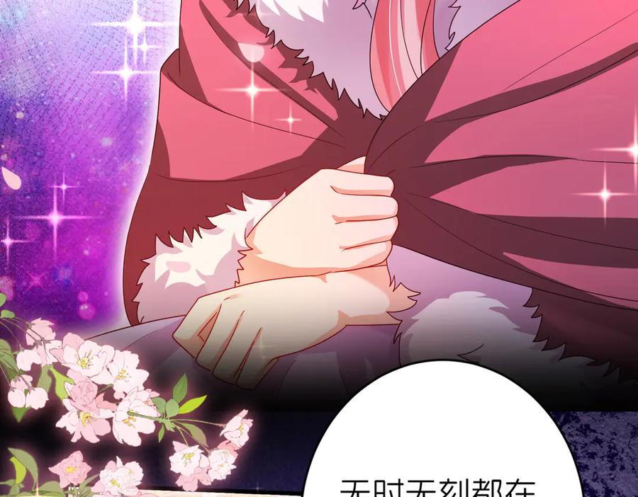 我把自己献给了双胞胎妹妹 相认 第11页