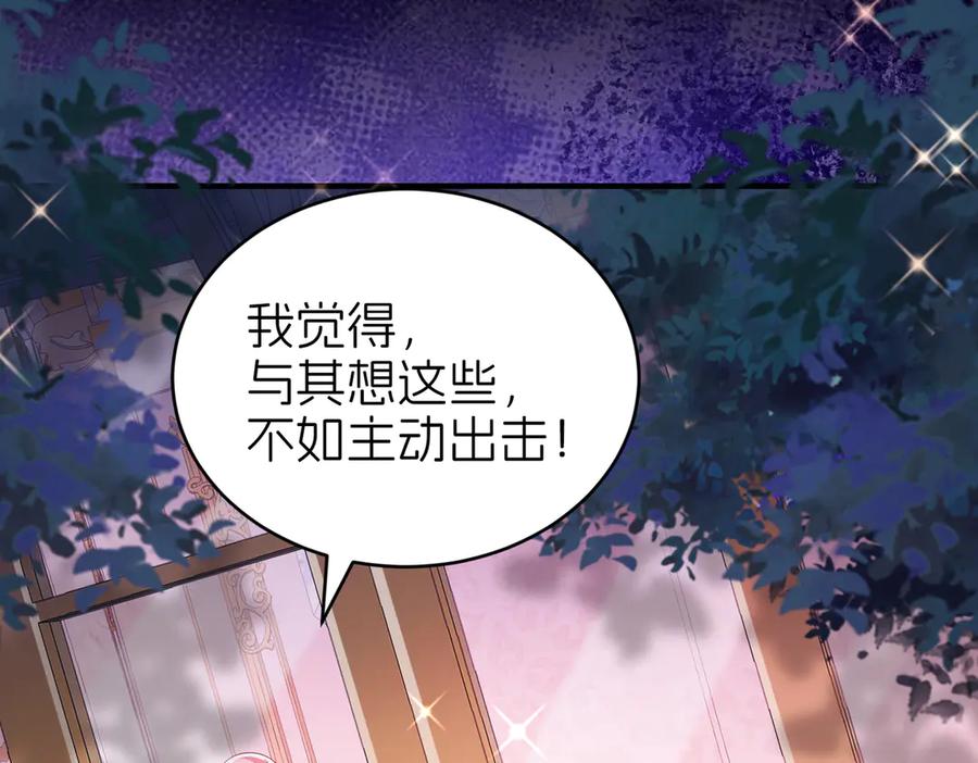 我把自己献给了双胞胎妹妹 相认 第56页