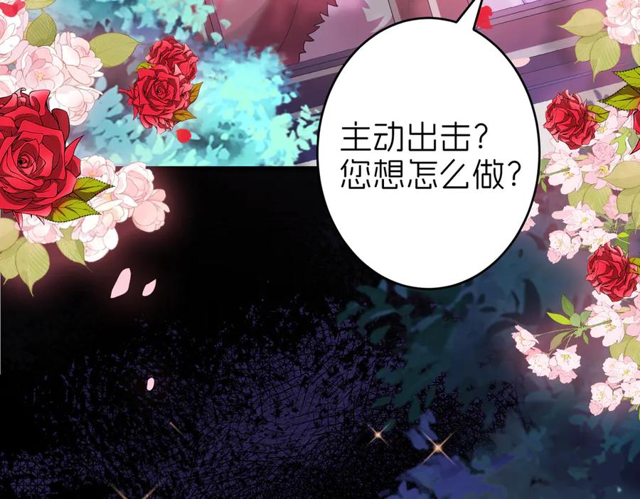 我把自己献给了双胞胎妹妹 相认 第58页