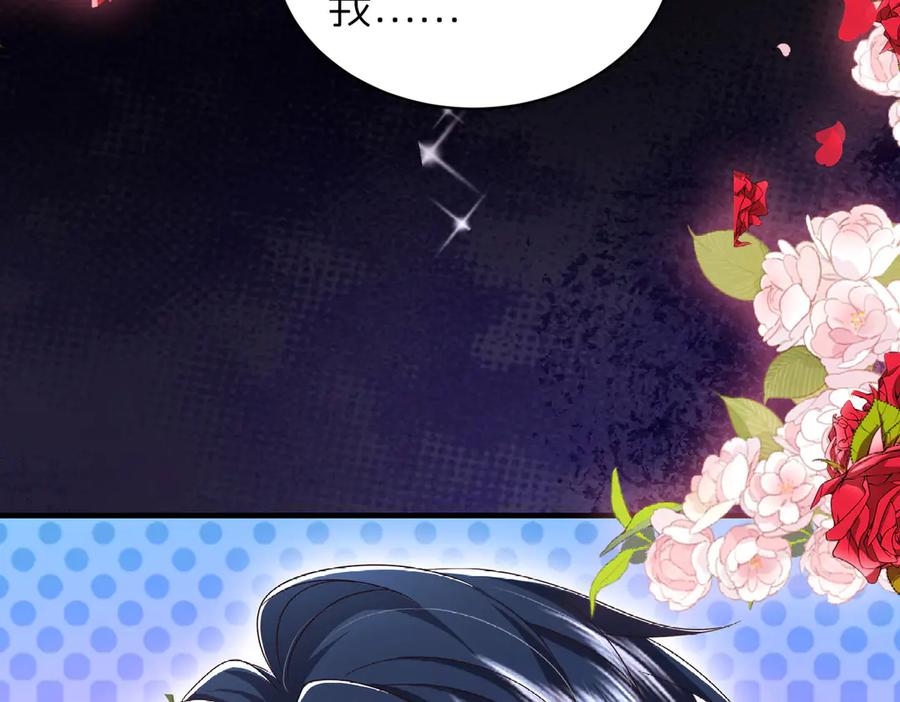 我把自己献给了双胞胎妹妹 相认 第28页