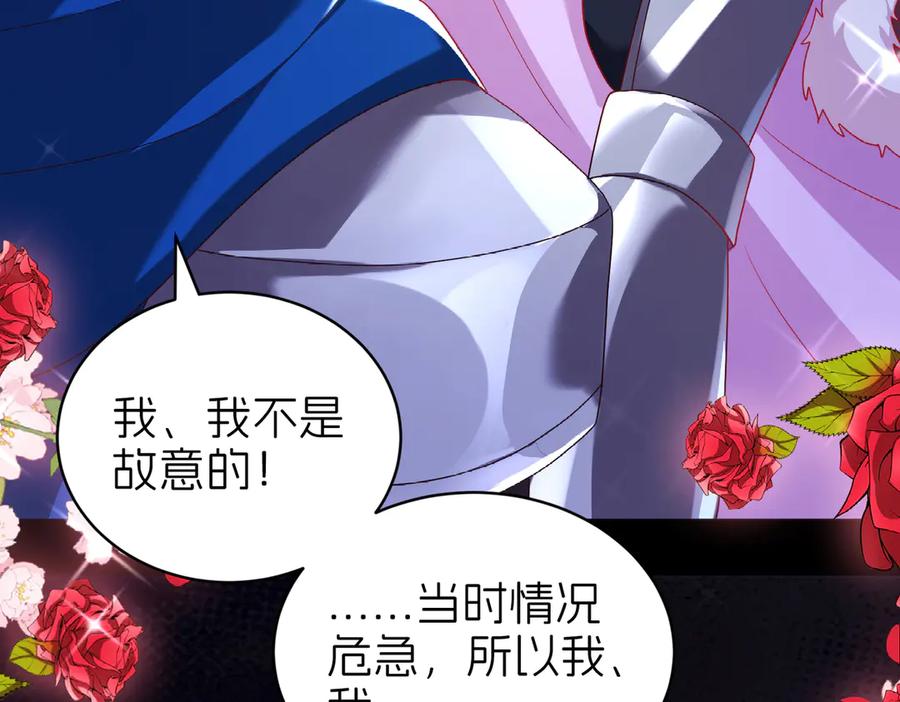 我把自己献给了双胞胎妹妹 相认 第27页
