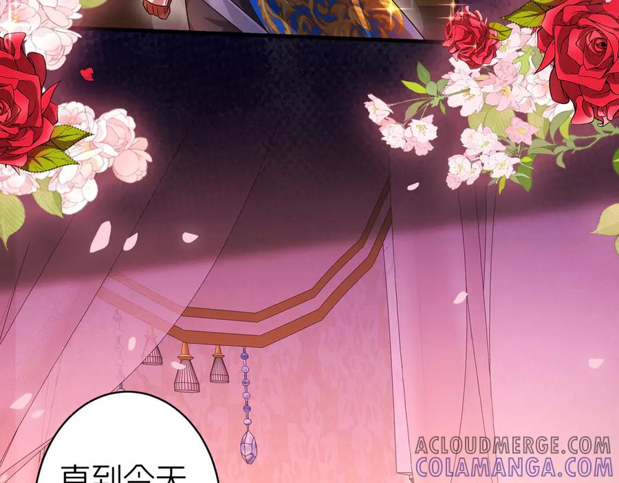 我把自己献给了双胞胎妹妹 相认 第13页