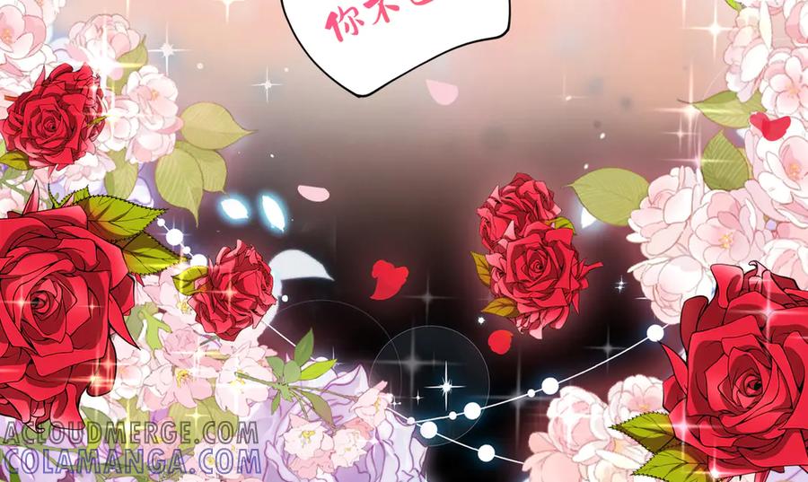 我把自己献给了双胞胎妹妹 相认 第33页
