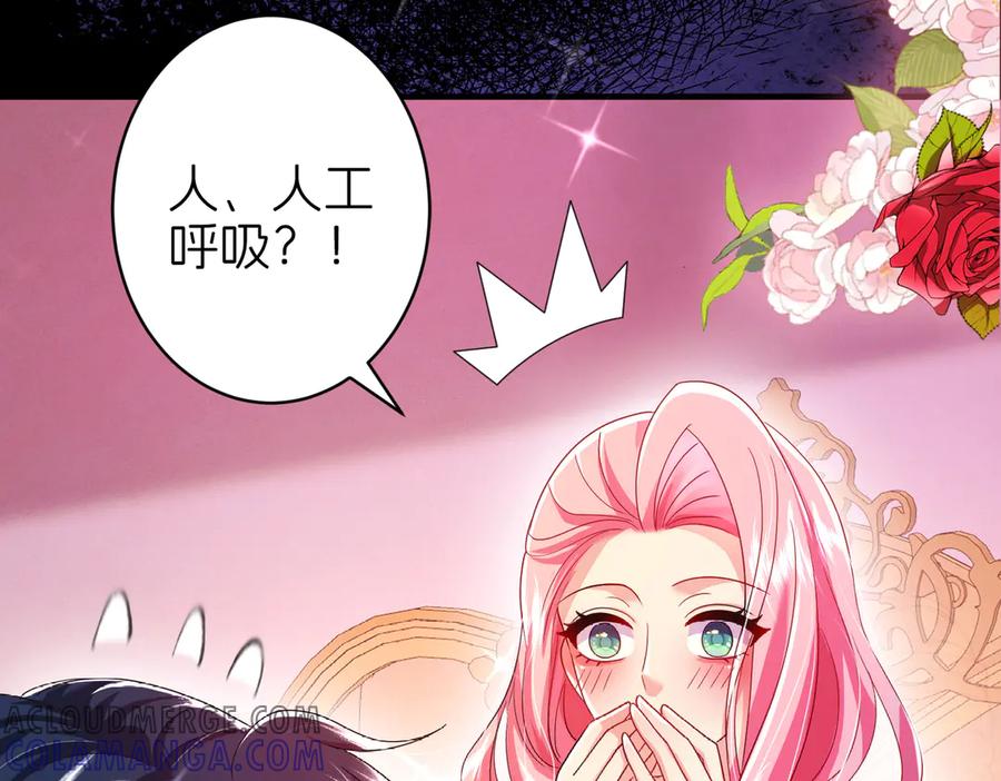 我把自己献给了双胞胎妹妹 相认 第25页