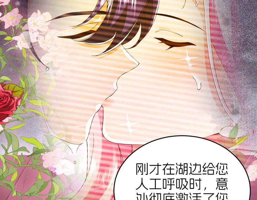 我把自己献给了双胞胎妹妹 相认 第19页