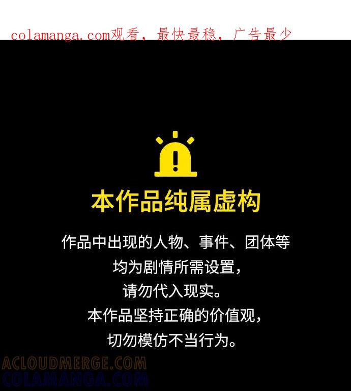 《溺爱之渊》第26话 担忧 第1页