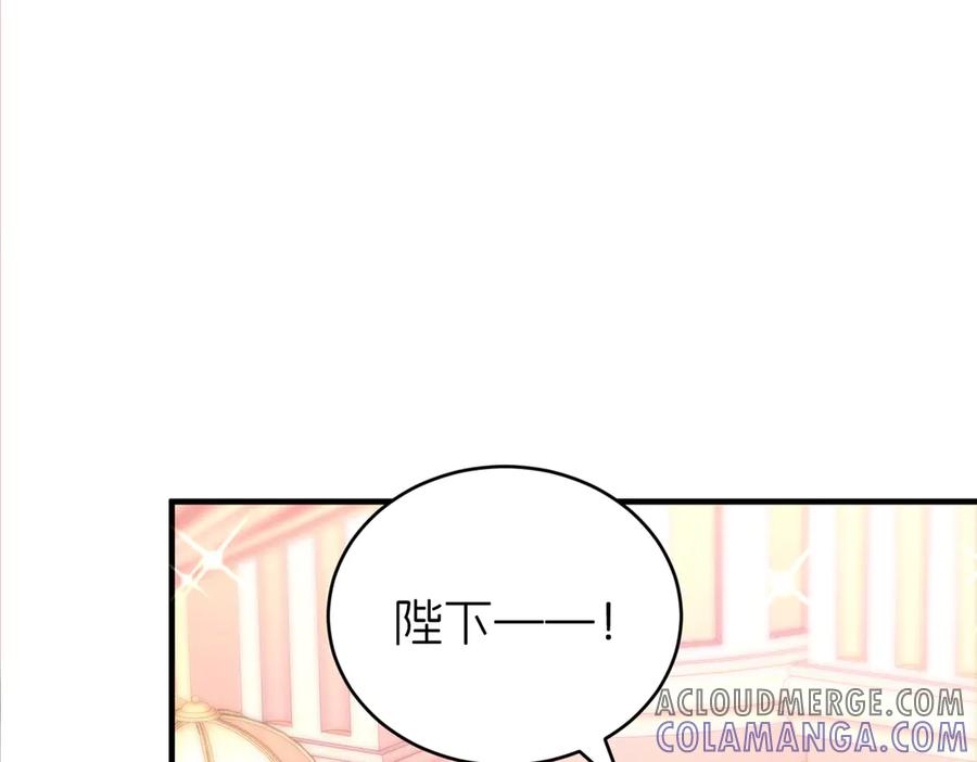 我把自己献给了双胞胎妹妹 相认 第65页