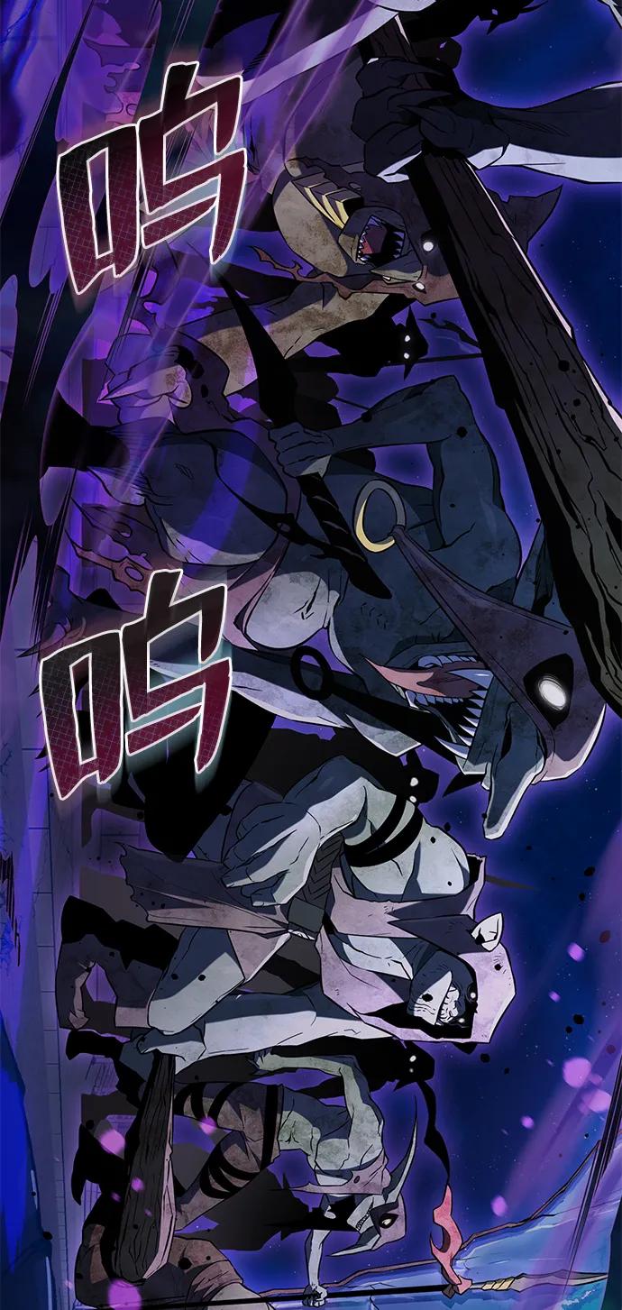 《转生座》第1话 新手教程（1） 第103页