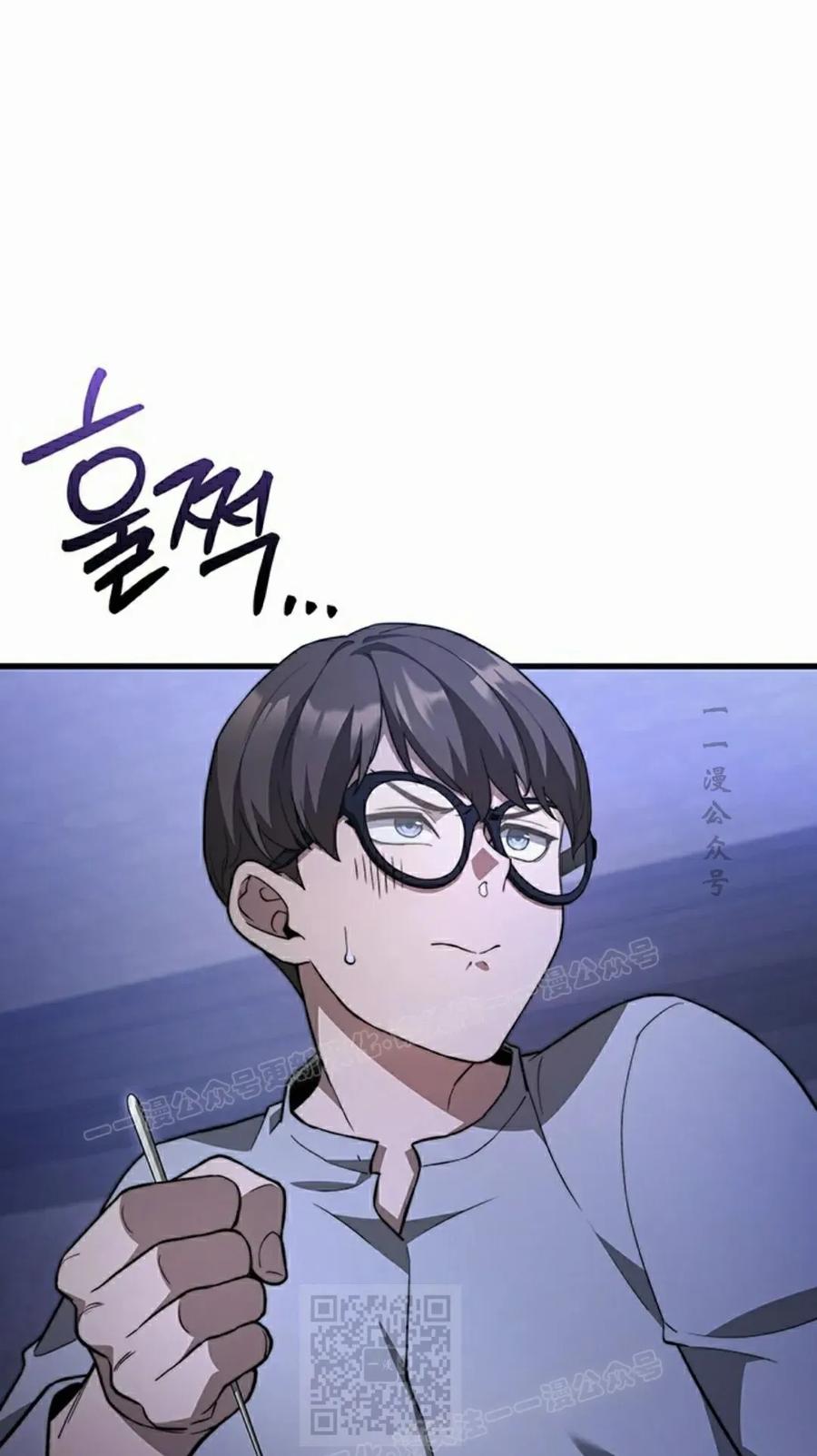 《毁灭级死亡骑士回归》第34集 第89页