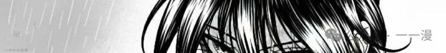 《黑杀》第36集 第84页
