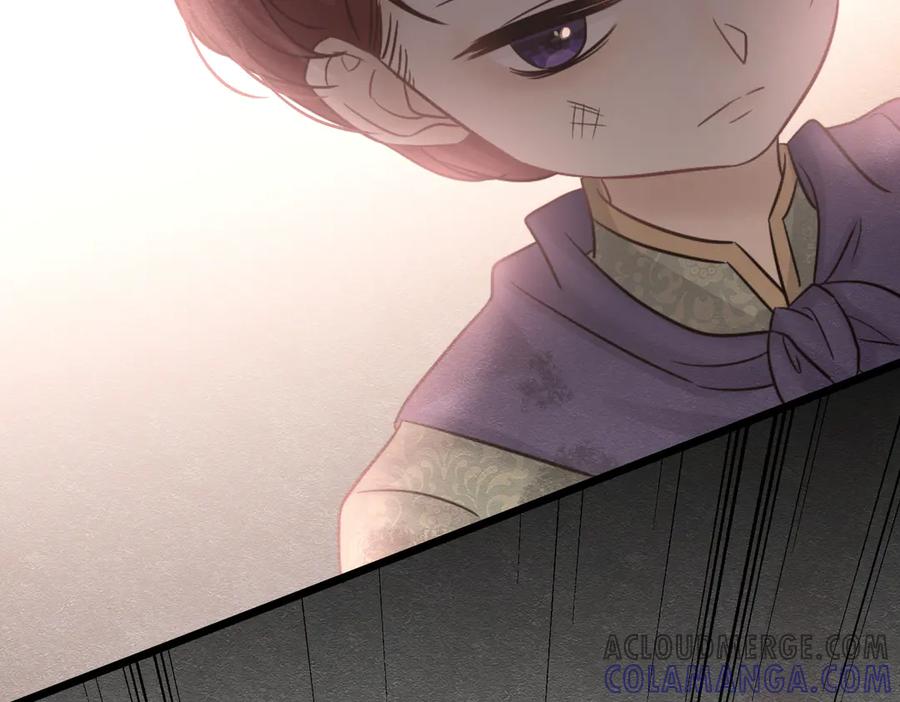 《被主教大人宠爱的日子》43 长不大就去死 第57页