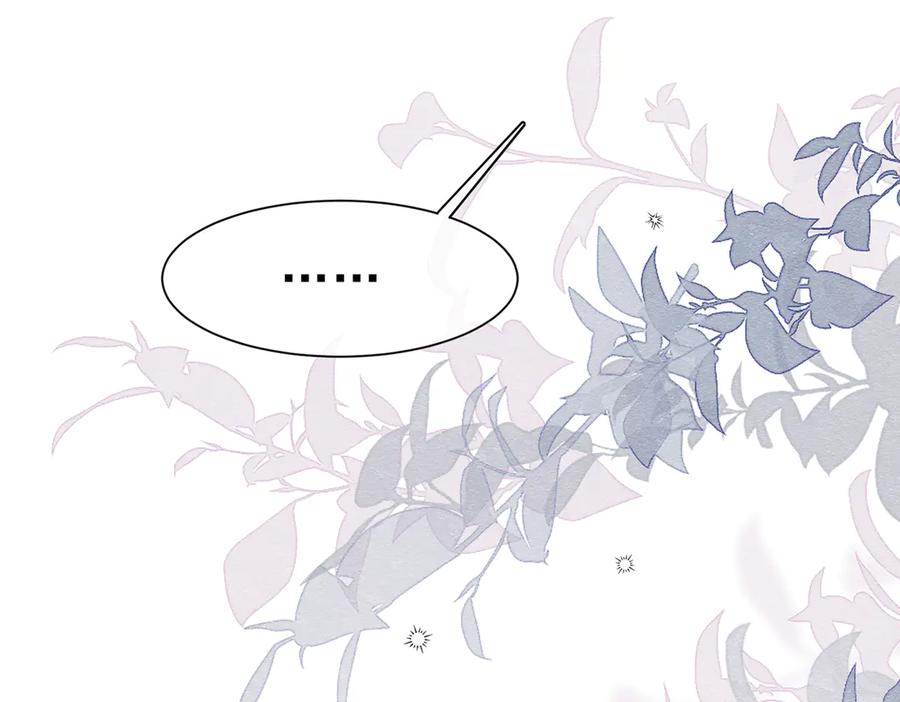 《被主教大人宠爱的日子》43 长不大就去死 第36页