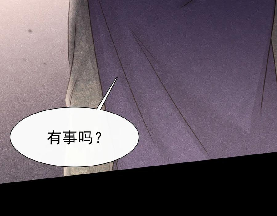 《被主教大人宠爱的日子》43 长不大就去死 第72页