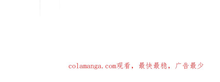 《被主教大人宠爱的日子》43 长不大就去死 第110页