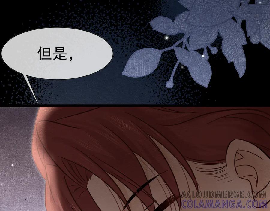 《被主教大人宠爱的日子》43 长不大就去死 第89页
