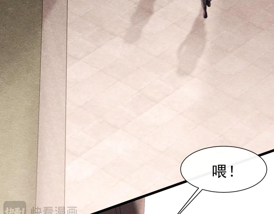 《被主教大人宠爱的日子》43 长不大就去死 第68页