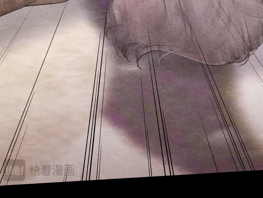 《被主教大人宠爱的日子》43 长不大就去死 第52页
