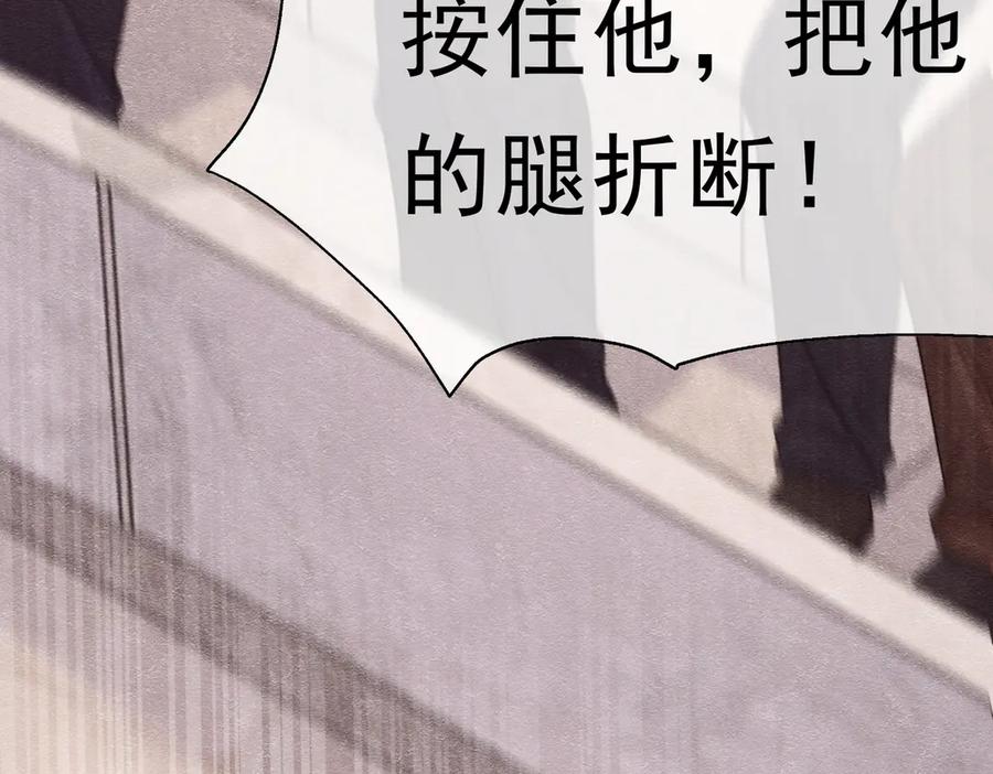 《被主教大人宠爱的日子》43 长不大就去死 第48页