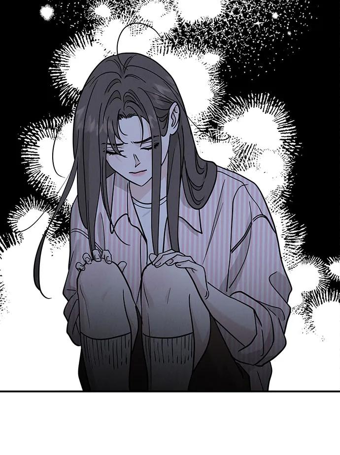 《利己恋爱论》第46话 第32页
