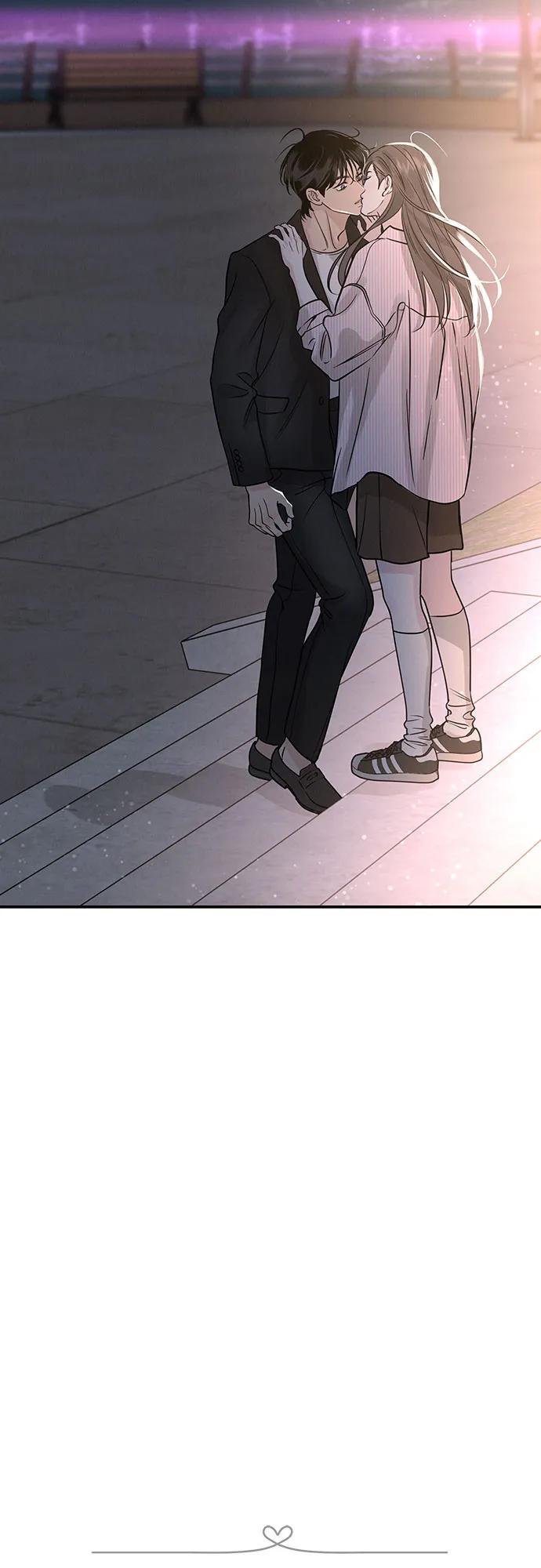 《利己恋爱论》第46话 第14页
