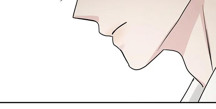 《利己恋爱论》第47话 第26页