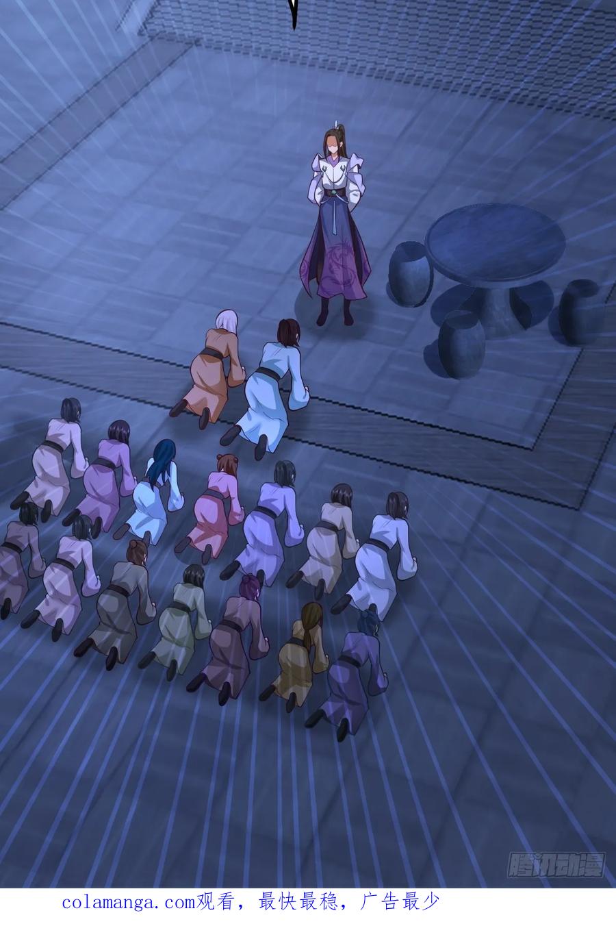 剑起·风云 - 3-选择 - 第63张图