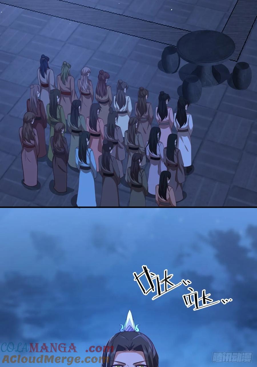 剑起·风云 - 3-选择 - 第25张图