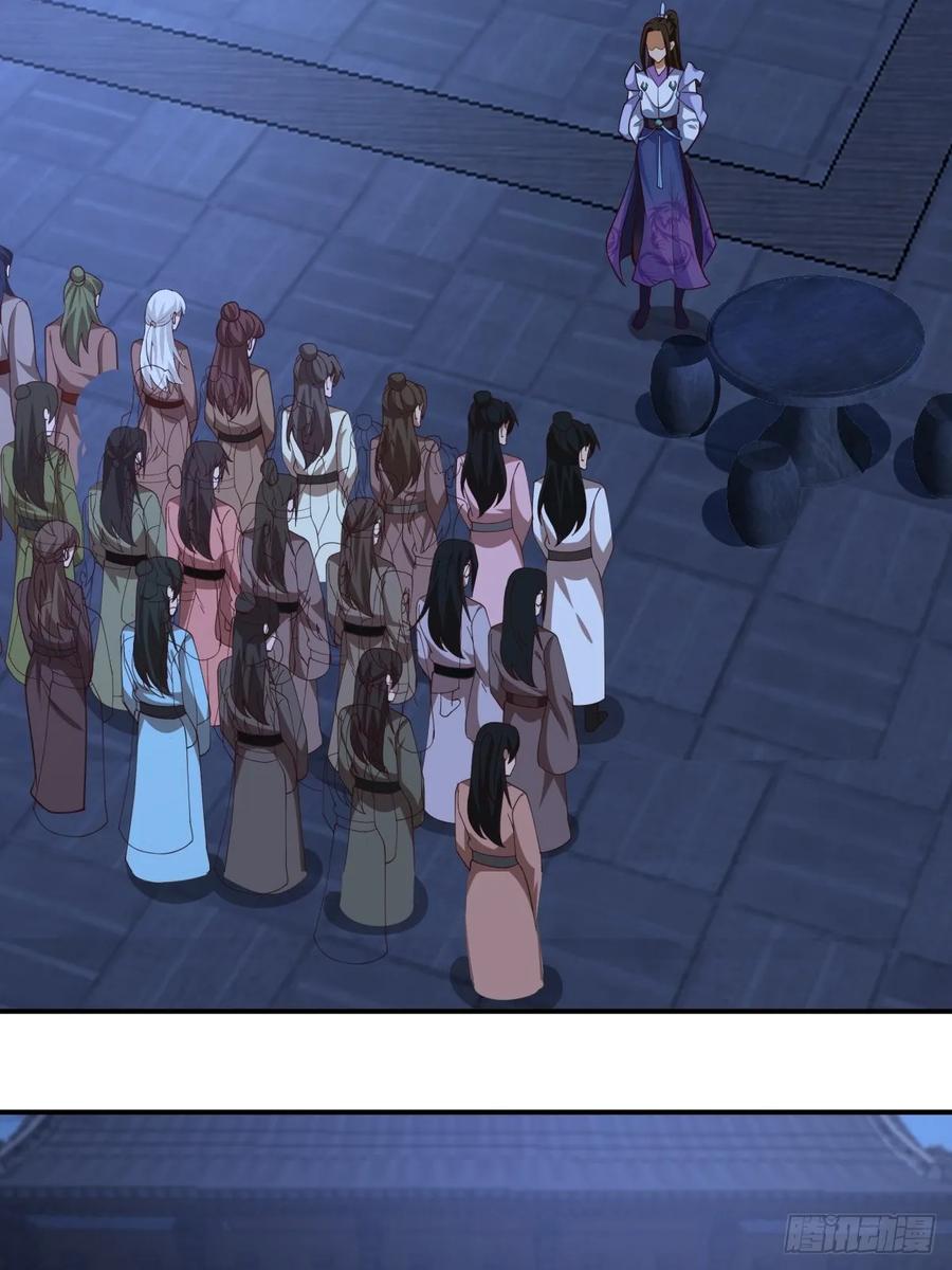 剑起·风云 - 3-选择 - 第45张图