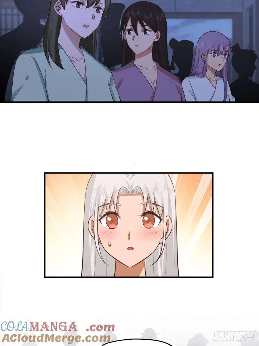 剑起·风云 - 3-选择 - 第52张图