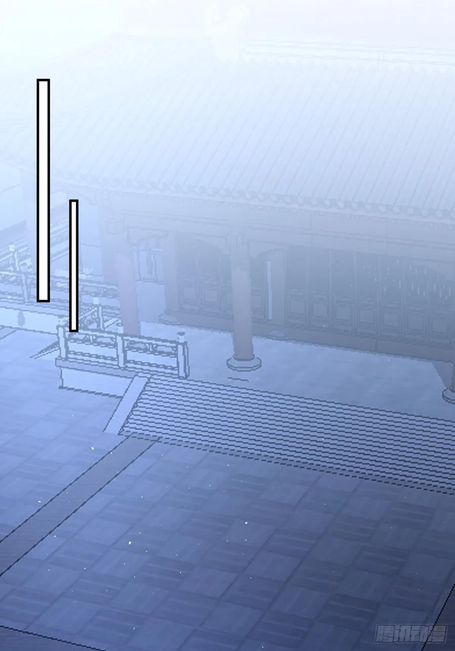 剑起·风云 - 3-选择 - 第24张图