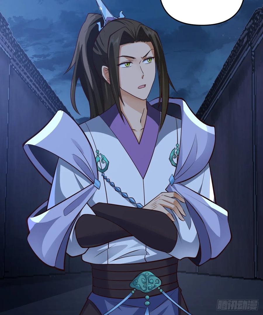 剑起·风云 - 3-选择 - 第9张图