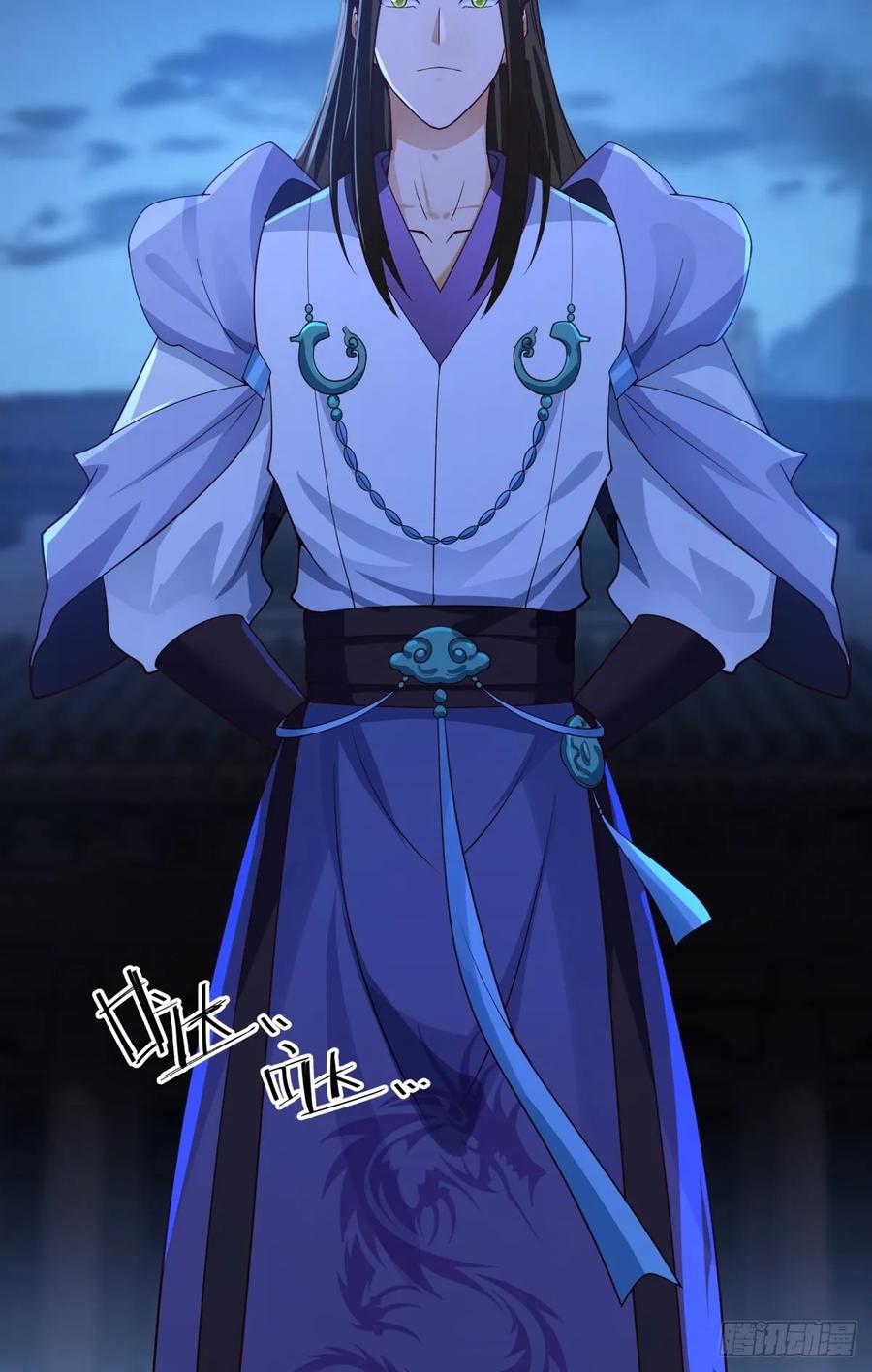 剑起·风云 - 3-选择 - 第26张图