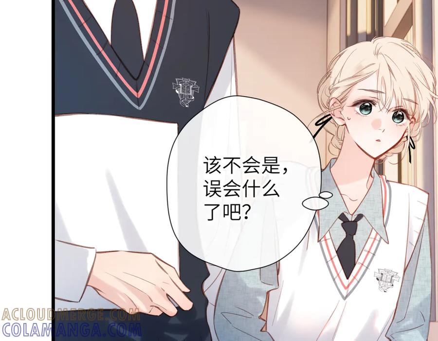《溯洄春时》第41话 童言 第37页