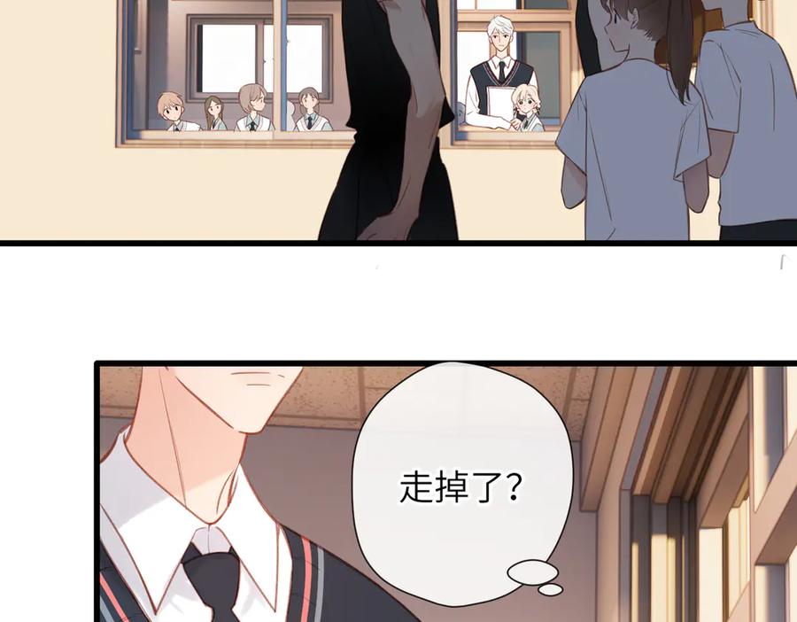 《溯洄春时》第41话 童言 第36页