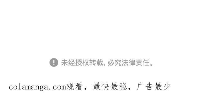 恶之复仇 - [第54话] 一个月 - 第86张图