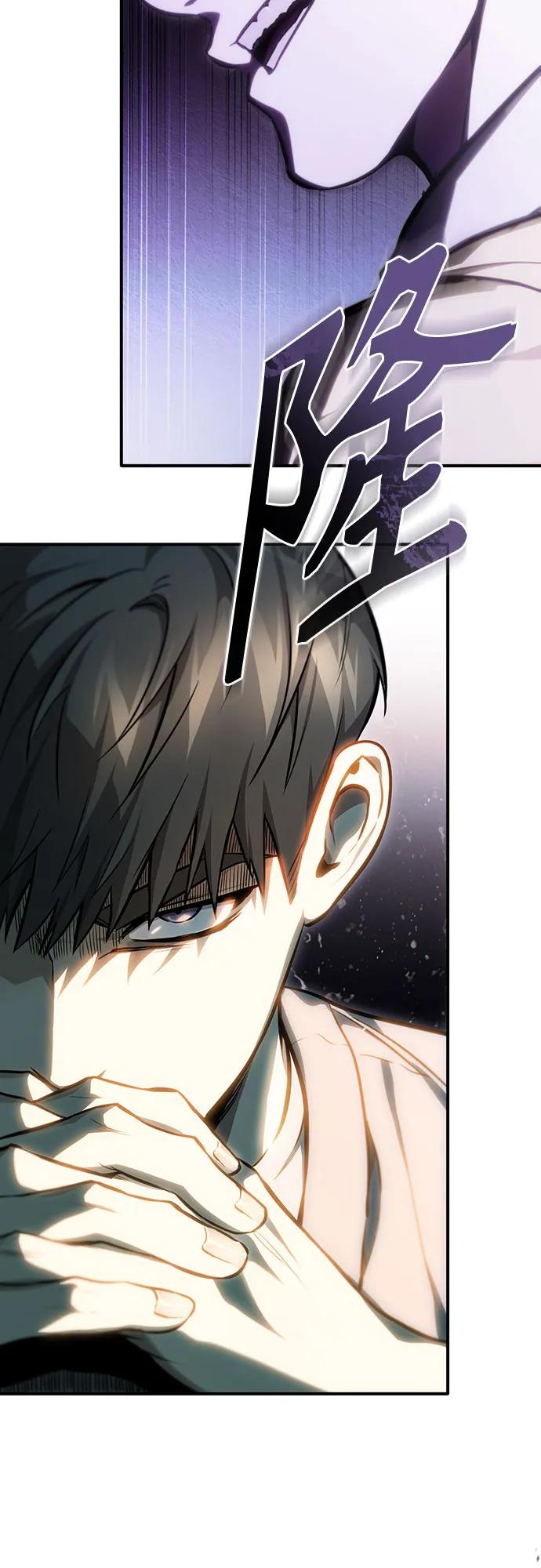 恶之复仇 - [第54话] 一个月 - 第84张图