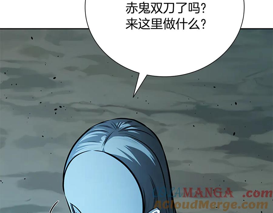 月影剑帝 第54话 决胜一击 第225页