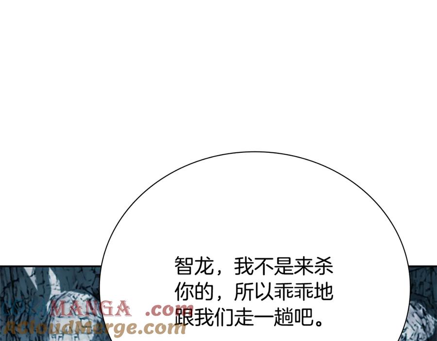 月影剑帝 第54话 决胜一击 第209页